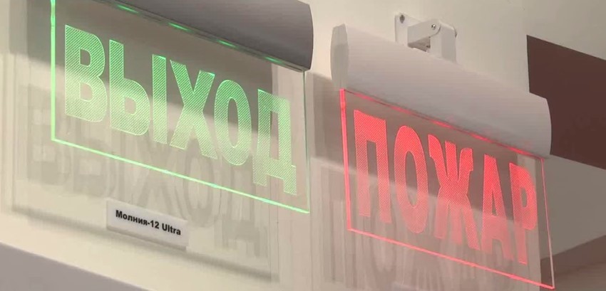 Принцип работы пожарной сигнализации
