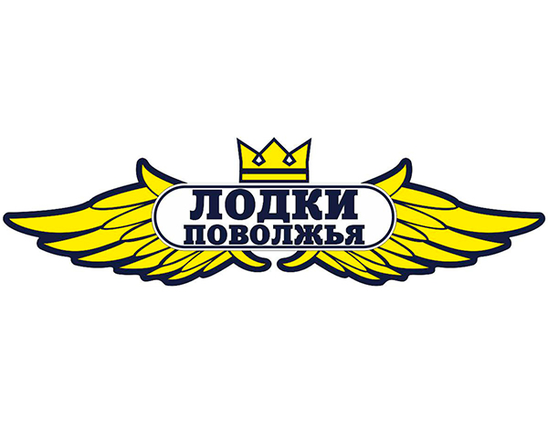 Лодки Поволжья