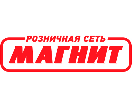 Магнит - сеть супермаркетов
