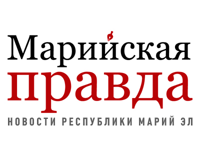 Марийская правда