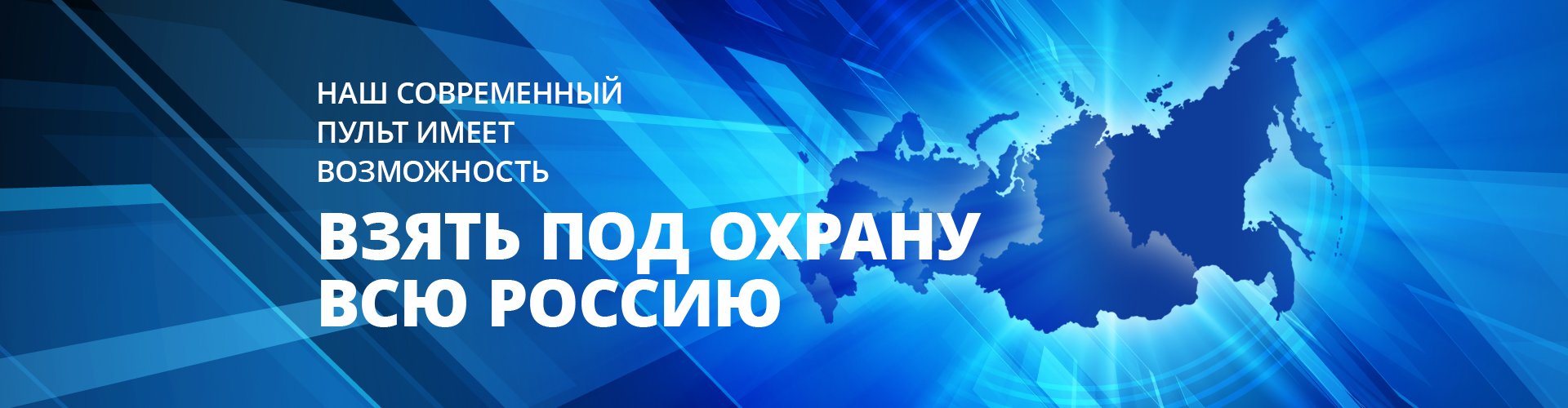 Группа быстрого реагирования